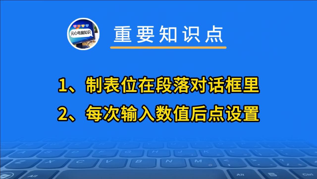 wps怎么把选择题的ABCD四个选项对齐-趣帮office教程网
