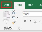 Excel批注样式修改– 教你在excel表格中制作个性化的高颜值批注-趣帮office教程网