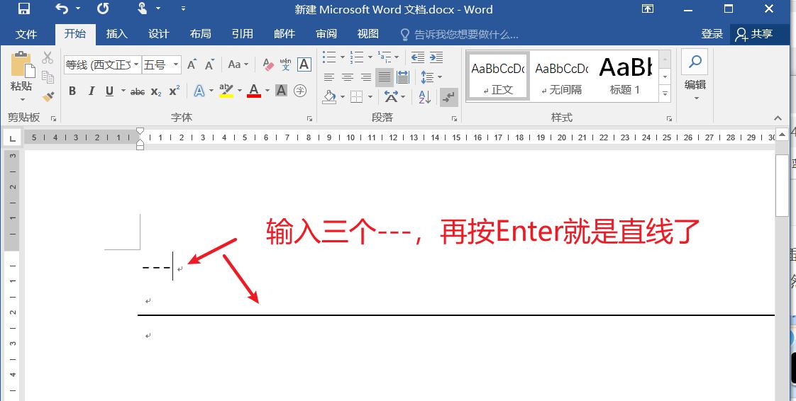 Word如何画横线、波浪线、分割线...-趣帮office教程网