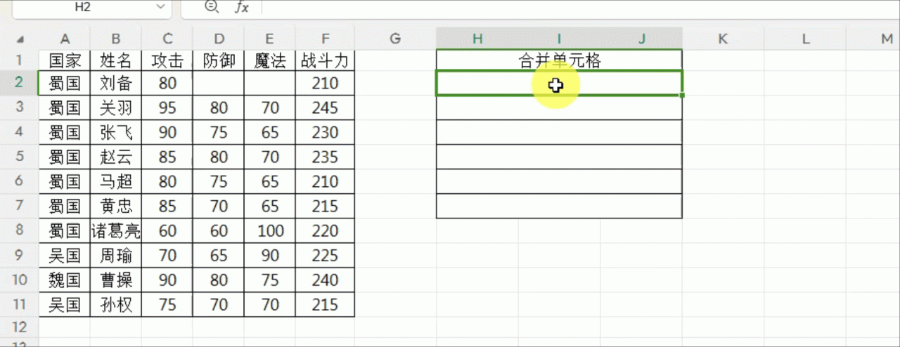 excel中用TEXTJOIN函数合并单元格内容并且用逗号隔开又快又方便-趣帮office教程网