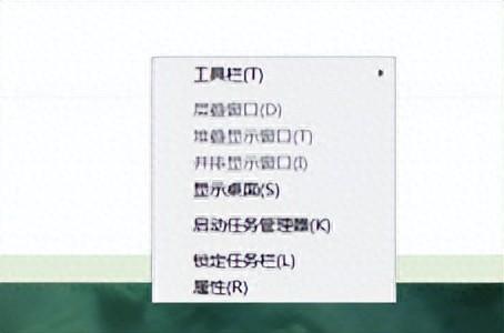 电脑多个窗口如何一个一个排列在任务栏上-趣帮office教程网