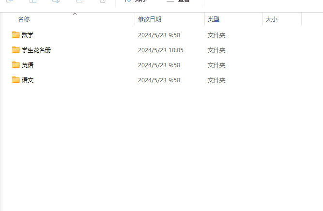 excel引用另一个工作簿的数据，实例教你Excel跨工作簿跨、工作表引用数据-趣帮office教程网