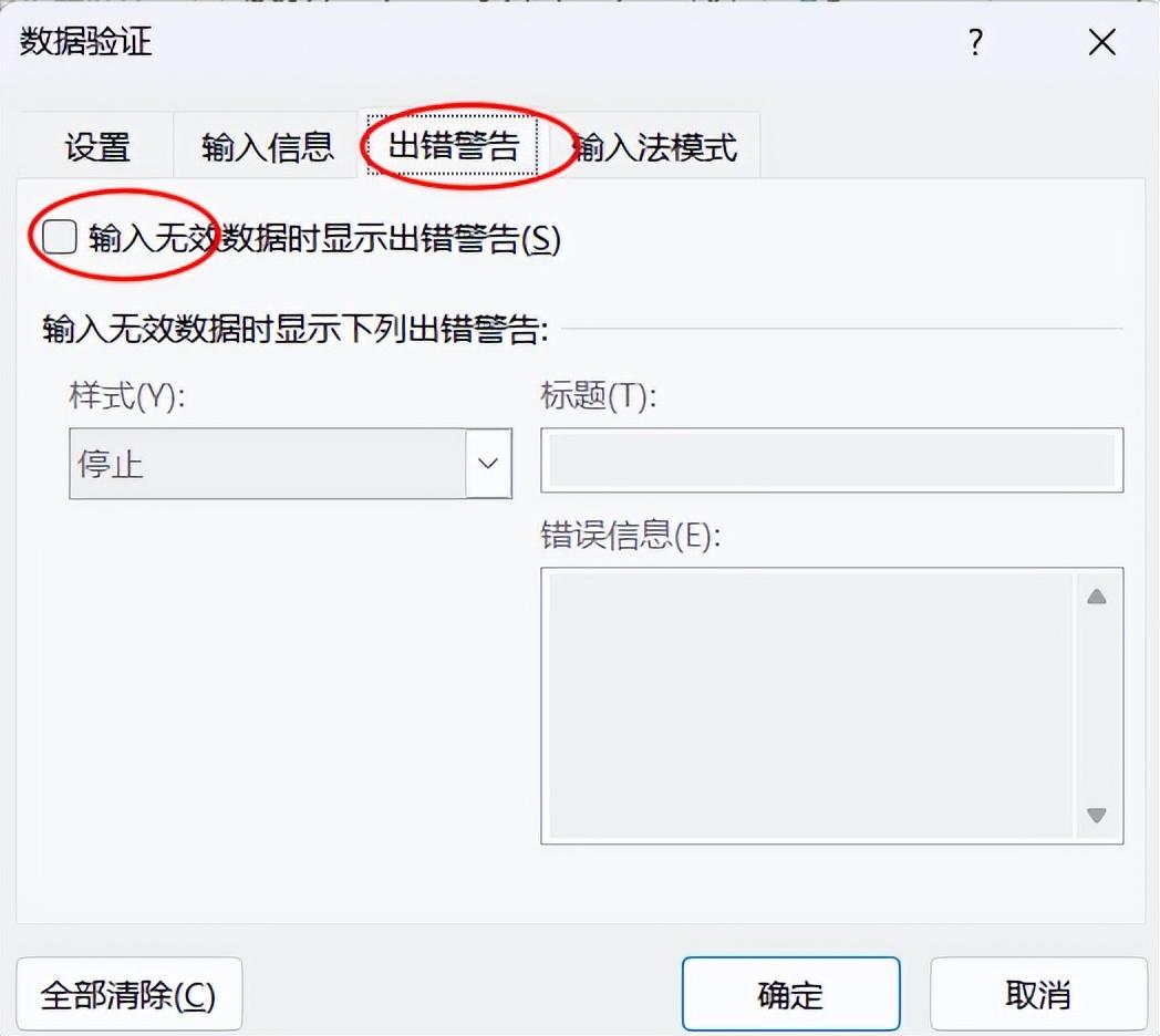 Excel中教你使用1条公式搞定制作智能模糊搜索下拉菜单-趣帮office教程网