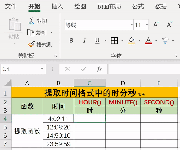 excel中几个常用的时间函数用法和实例-趣帮office教程网