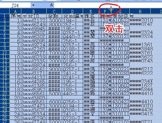 EXCEL必备小技巧大全，可以让你用一秒的时间完成一天的工作量-趣帮office教程网