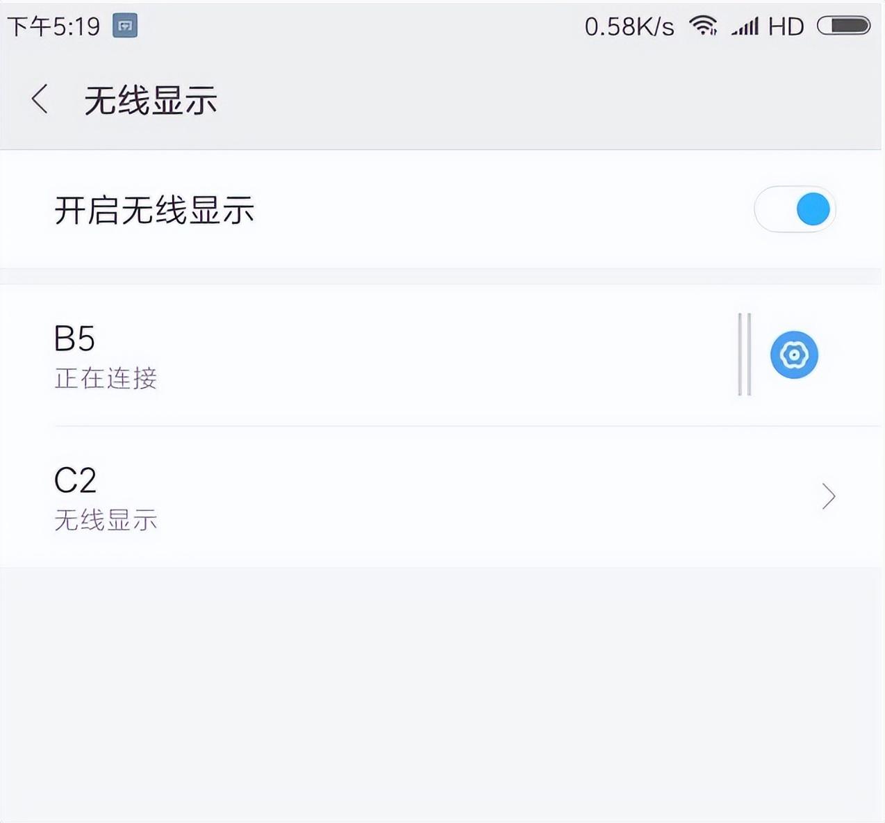 手机快速投屏到电脑的方法-趣帮office教程网