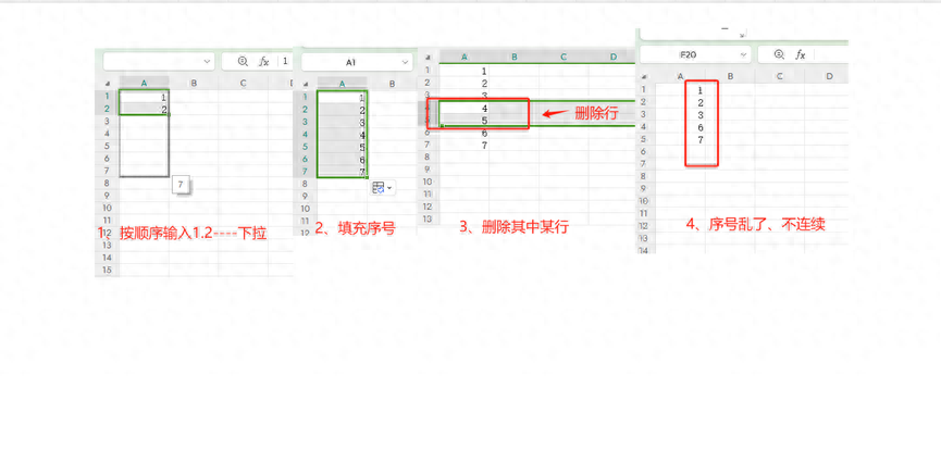 excel中row函数怎么输入序列号，序号填充操作步骤-趣帮office教程网