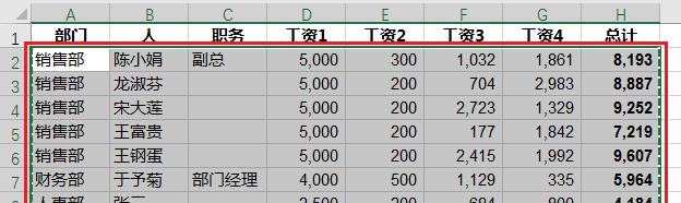 excel中批量修改列标题且固定不再变，用Power Query实在是太香了-趣帮office教程网