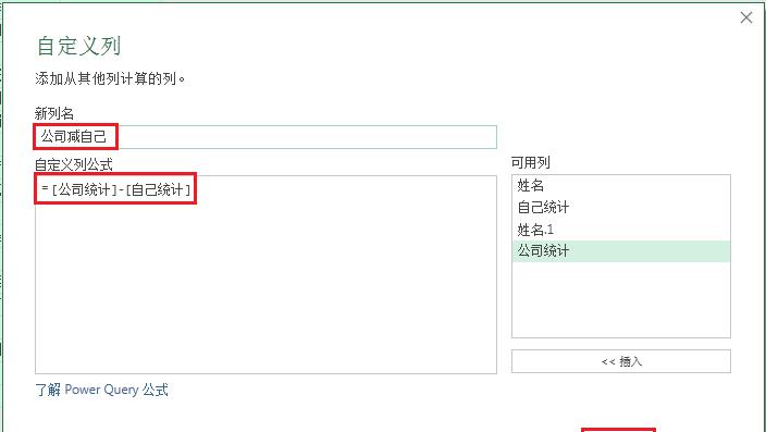 Excel如何核对一维表与三维表的不同内容-趣帮office教程网