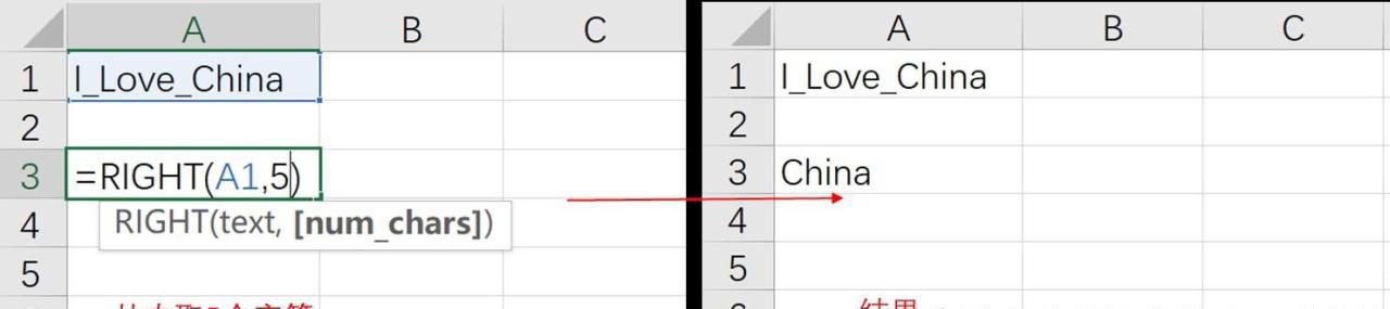 Excel中如何高效的提取任意字符串？-趣帮office教程网