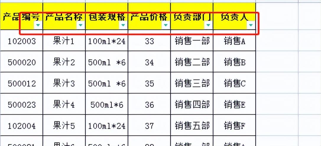 WPS表格中查询、替换和筛选功能如何使用？-趣帮office教程网