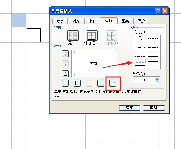 如何用EXCEL快速制作田字格？-趣帮office教程网