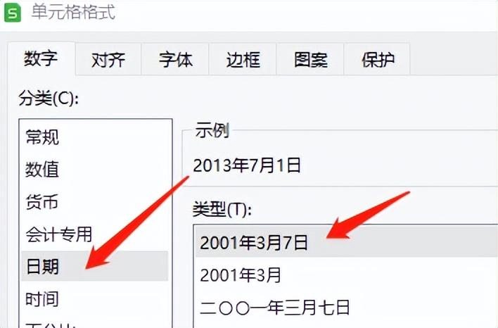 wps怎么从身份证号码中提取出生日期？-趣帮office教程网
