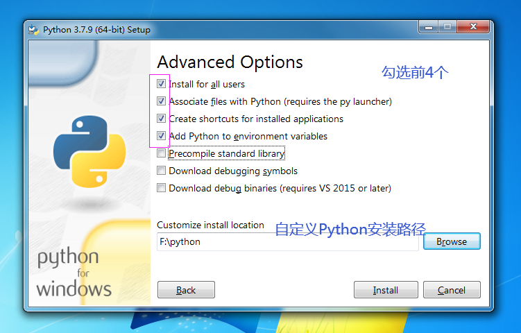 Python入门 Windows安装 以及配置环境变量-趣帮office教程网
