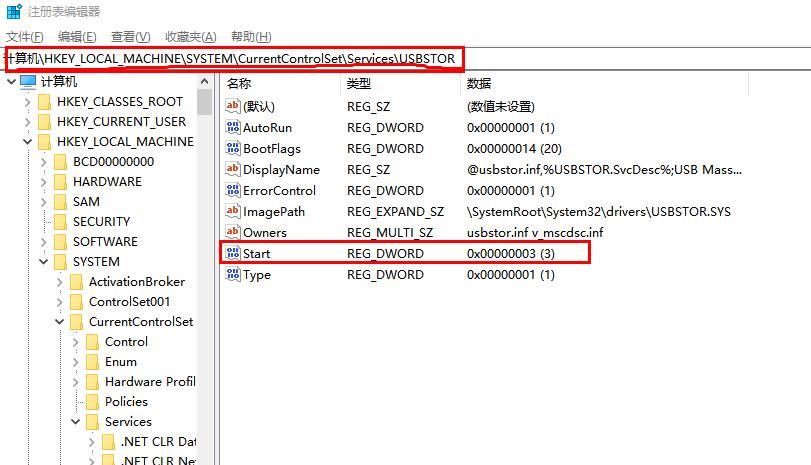电脑禁用u盘怎么设置，电脑禁用U盘方法-趣帮office教程网
