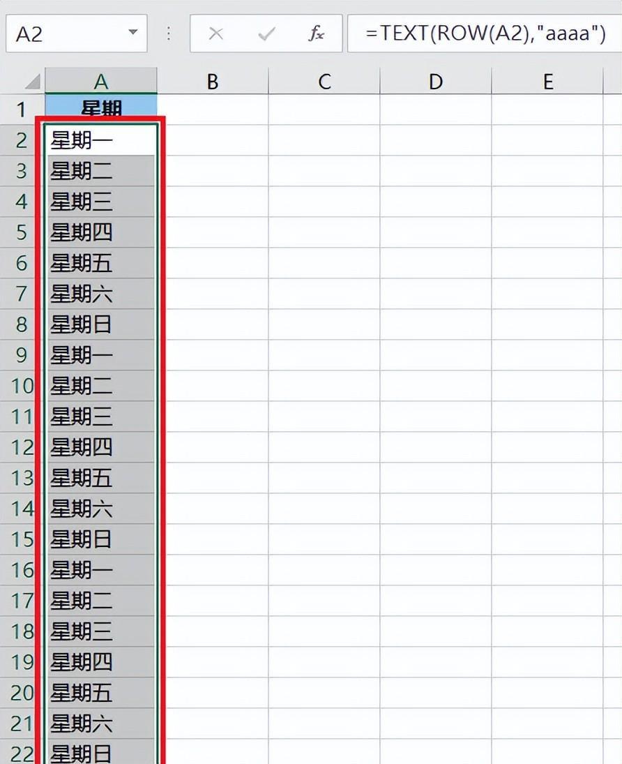 excel中如何使用text 函数自动生成星期、月、日的序列？-趣帮office教程网