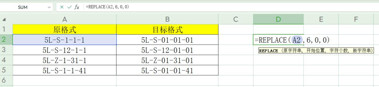 Excel中如何更改编号规则，不用一个一个调了？-趣帮office教程网