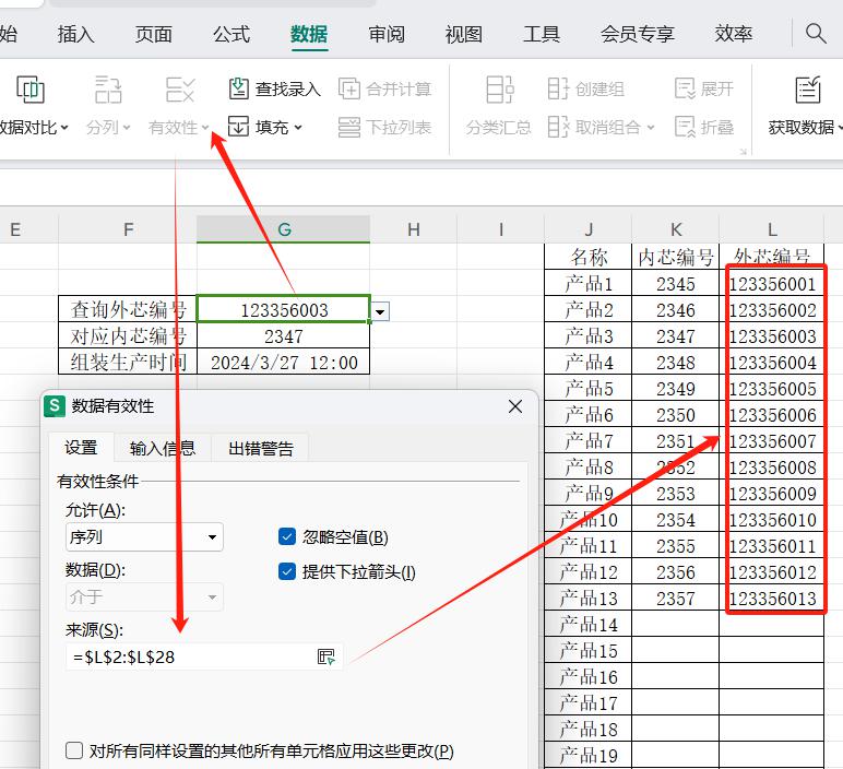 excel小技能之单行数据转化为对应两行数据WRAPROWS函数-趣帮office教程网