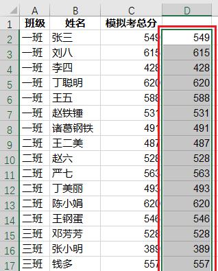 Excel中利用条件格式制作横向柱形图的方法-趣帮office教程网