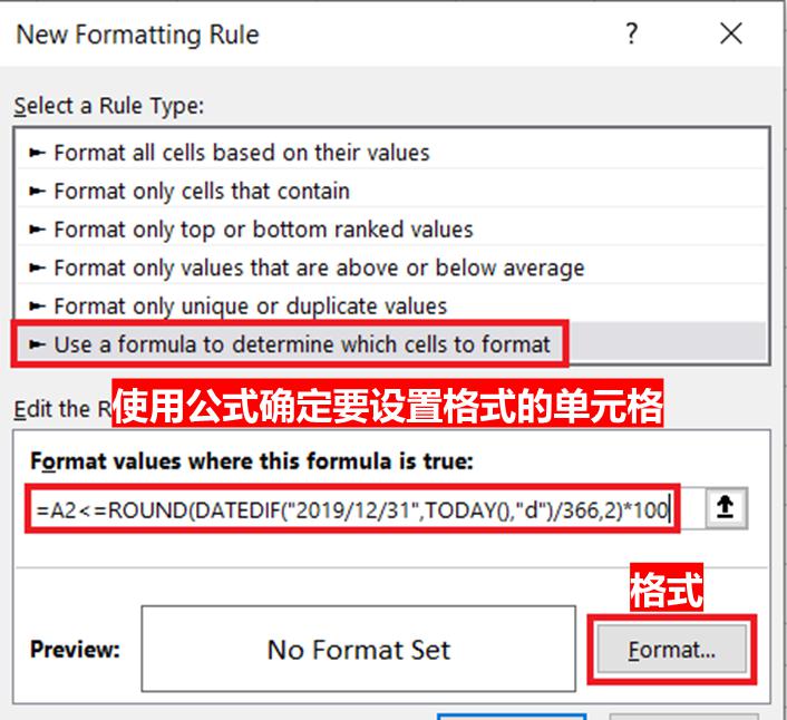 Excel项目完成进度图表之方格图，让老板在众多员工中一下子记住了会玩图表的你-趣帮office教程网