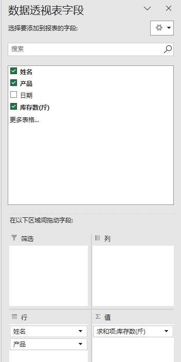 Excel中如何从一个表格中提取出多个条件同时重复的行？-趣帮office教程网