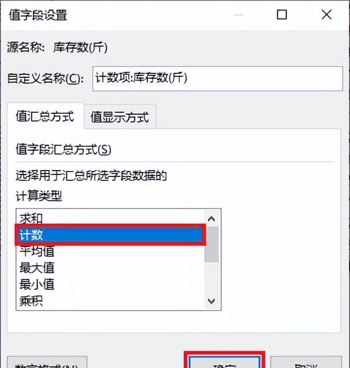 Excel中如何从一个表格中提取出多个条件同时重复的行？-趣帮office教程网
