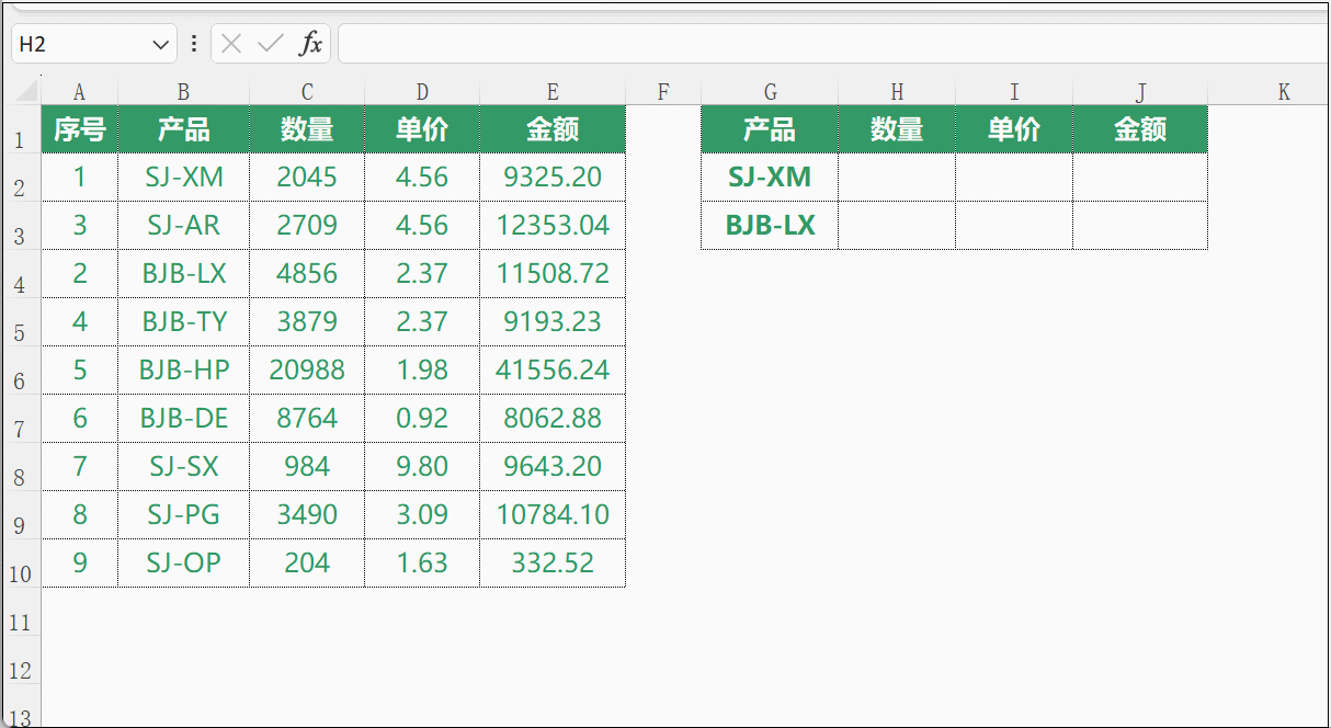 XLOOKUP函数在EXCEL中如何使用？这样用也太厉害了！-趣帮office教程网