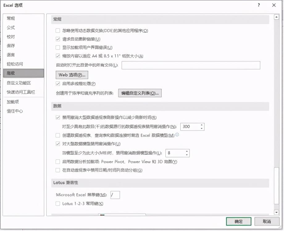 Excel中如何按职位级别排序？3个排序小技巧-趣帮office教程网