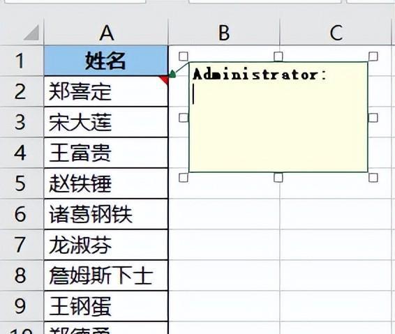 给Excel列表中的每个人名设置照片提示，鼠标划过照片弹出-趣帮office教程网