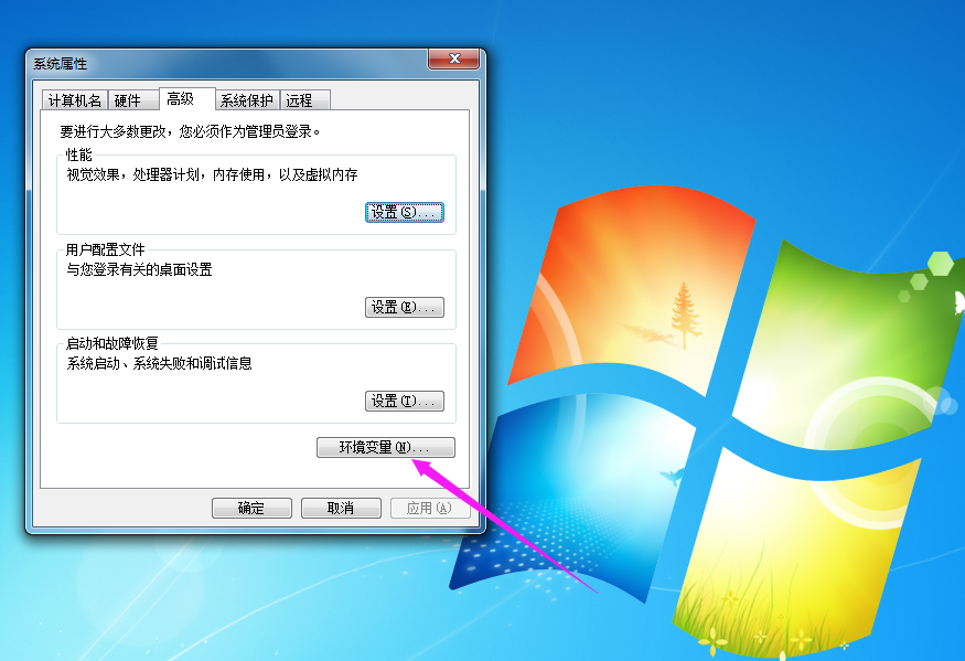 Python入门 Windows安装 以及配置环境变量-趣帮office教程网