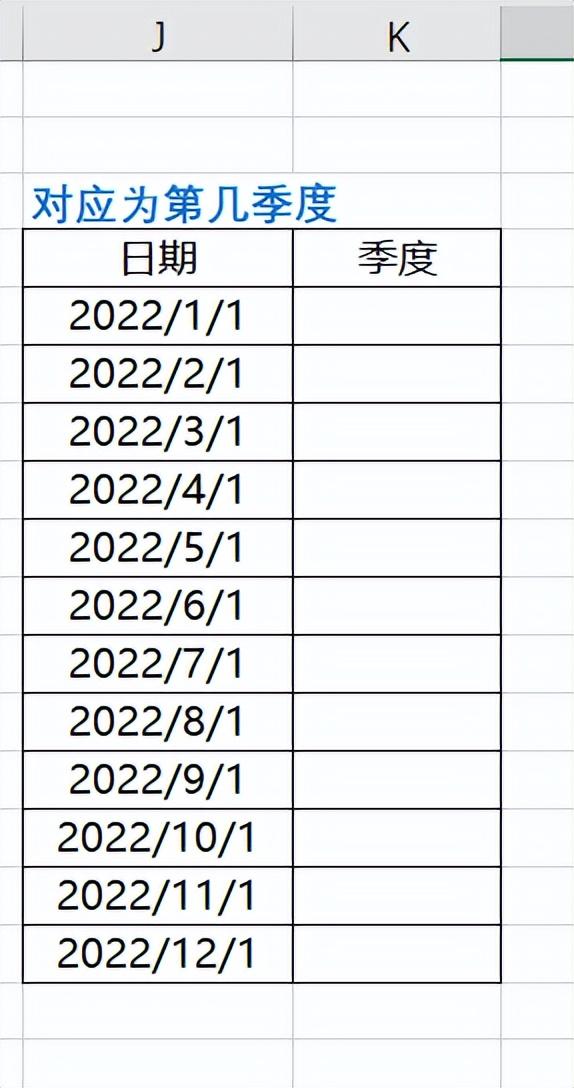 Excel函数DATE：返回日期-趣帮office教程网