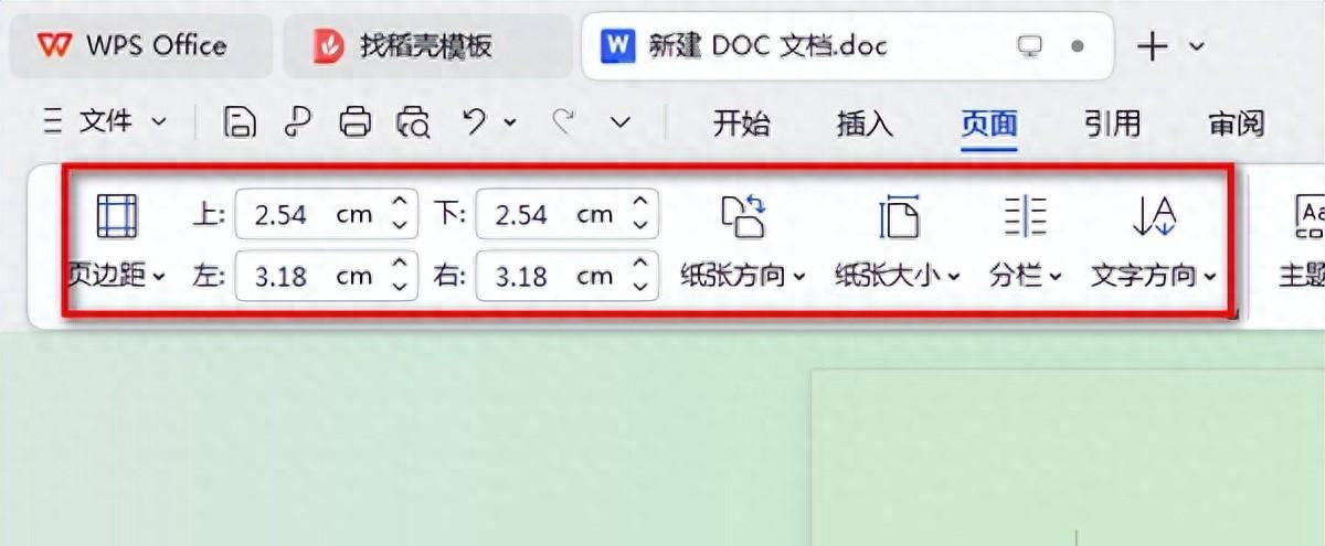 如何清除WPS文字空白页？-趣帮office教程网