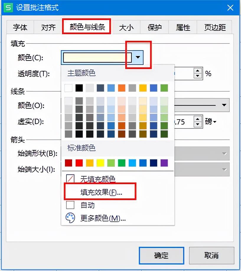 Excel、WPS表格制作鼠标悬停自动弹出照片的信息表-趣帮office教程网