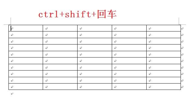 如何在WORD表格前直接插入空行？-趣帮office教程网