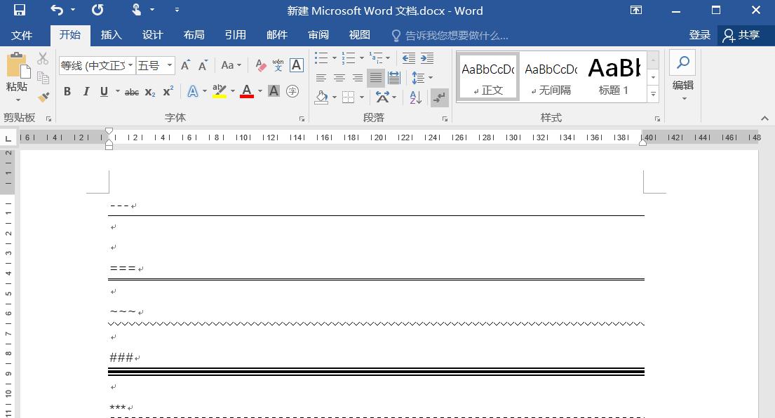 Word如何画横线、波浪线、分割线...-趣帮office教程网