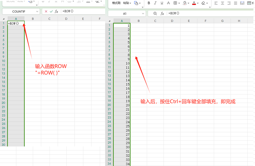 excel中row函数怎么输入序列号，序号填充操作步骤-趣帮office教程网