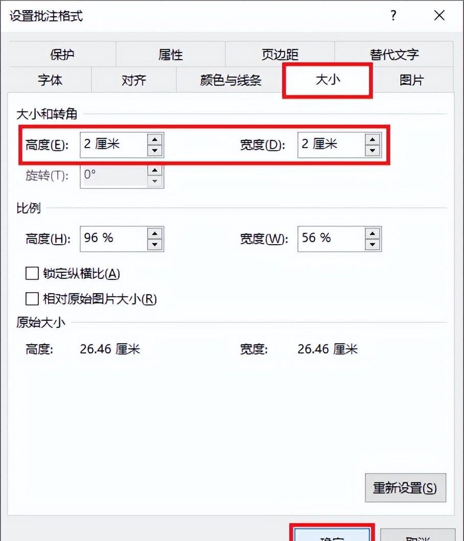 给Excel列表中的每个人名设置照片提示，鼠标划过照片弹出-趣帮office教程网