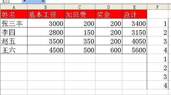 如何用EXCEL快速把工资表做成工资条？-趣帮office教程网