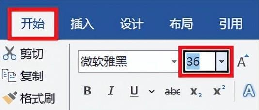 如何在 Word 中输入带圆圈的数字？-趣帮office教程网