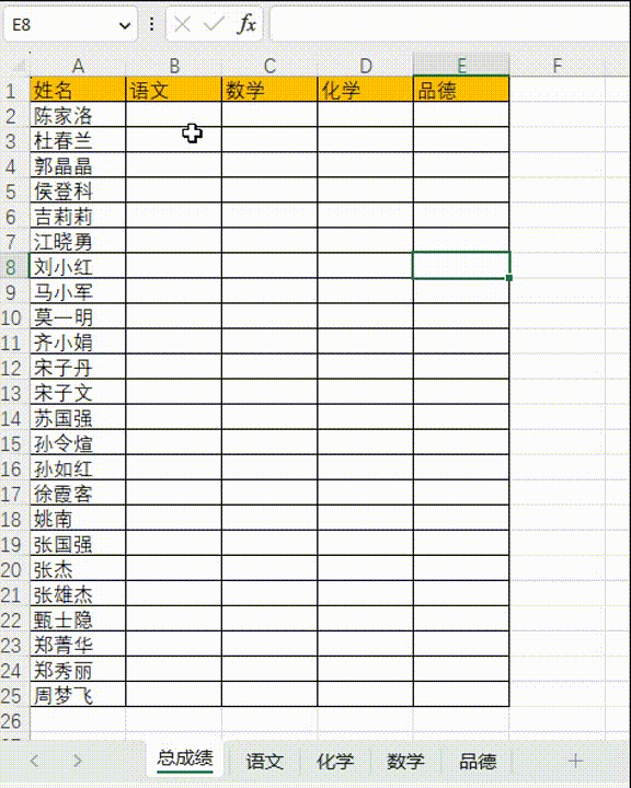 Excel中Vlookup+Indirect函数组合跨表提取数据-趣帮office教程网