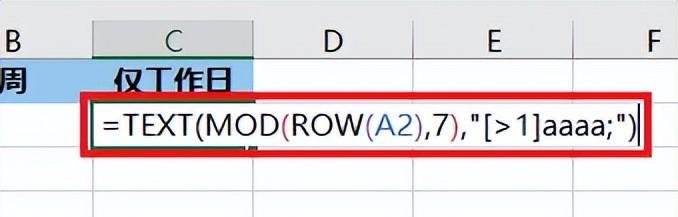excel中如何使用text 函数自动生成星期、月、日的序列？-趣帮office教程网