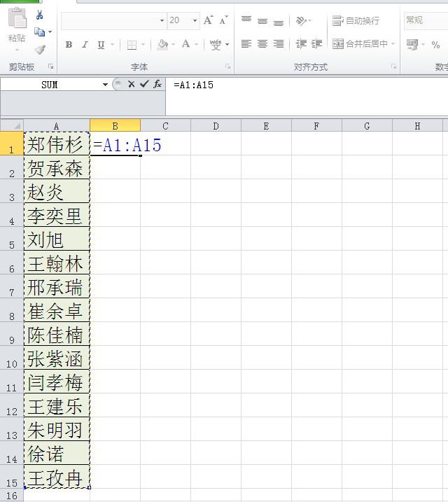 EXCEL里如何快速把多行数据合并为一行并以逗号隔开？总有一种方法适合你！-趣帮office教程网
