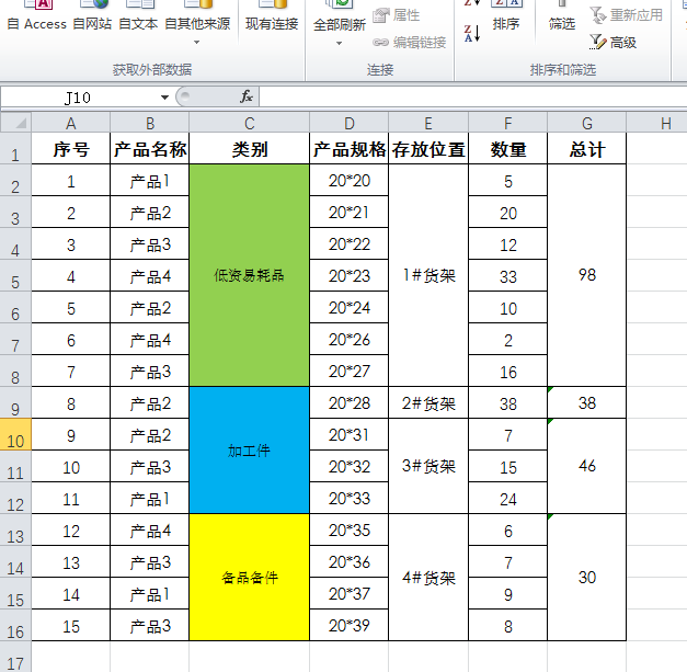 EXCEL复制时，如何将隐藏的部分不复制-趣帮office教程网