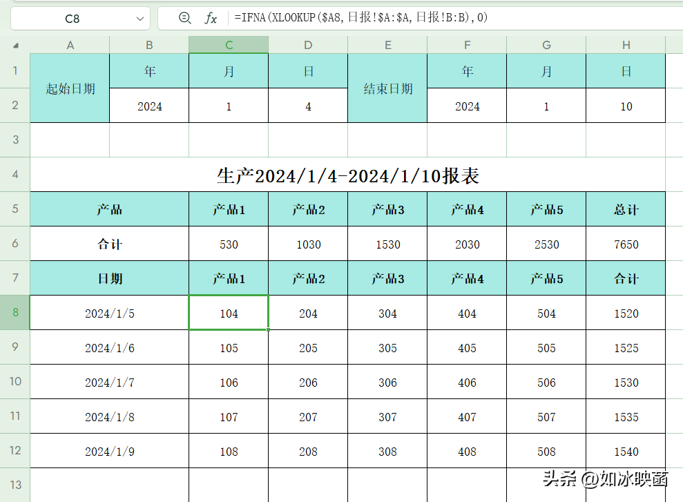如何运用excel制作自动化报表-区间报表（函数）-生产企业必备-趣帮office教程网