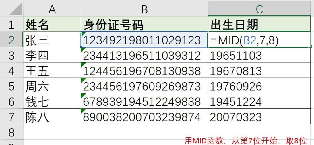 Excel中如何高效的提取任意字符串？-趣帮office教程网