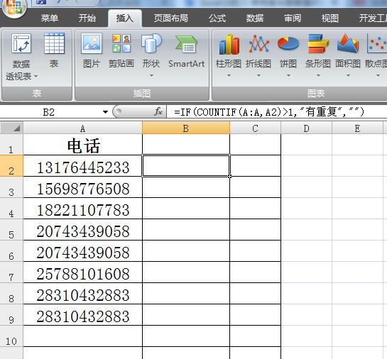 如何避免在EXCEL中输入重复数据？如何删除重复数据？如何标记？-趣帮office教程网