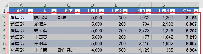 excel中批量修改列标题且固定不再变，用Power Query实在是太香了-趣帮office教程网