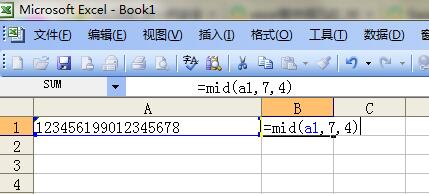 Excel表格中怎样提取单元格内数字的中间几位？一个函数就解决！-趣帮office教程网
