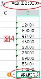 wps表格中左上角绿三角是什么意思？-趣帮office教程网