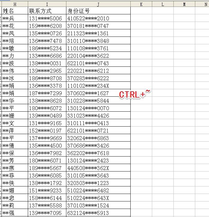 EXCEL里如何查看所有公式？如何把公式隔行（列）填充？-趣帮office教程网